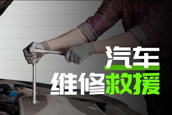 1729151644588500.jpg 救援6.jpg